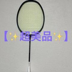 NANOFLARE 800 PRO バドミントンラケット 4U5G