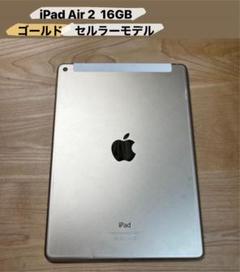 2025年最新】IPad air 第5世代 本体 セルラーの人気アイテム