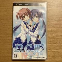 0208 D.C.III Plus 〜ダ・カーポIII プラス〜 通常版