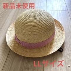 新品未使用 LLサイズ 麦わら帽子 - メルカリ