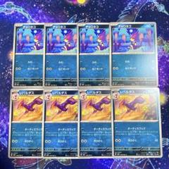 2025年最新】チョロネコ進化ラインの人気アイテム - メルカリ