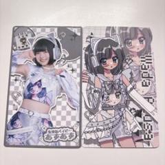 未使用 NANIMONO 【チェキキャッチャー】 7チャンネル ツアーグッズ 未使用 NANIMONO 【チェキキャッチャー】 7チャンネル ツアー