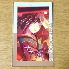プロジェクトセカイ プロセカ 絵名 エピカ 箔押し 3C お正月 レア 1点 プロセカ エピカ 東雲絵名 エピカ 箔押し ロウワー 7A - メルカリ
