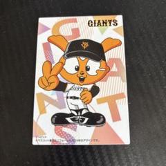 カルビー 2025プロ野球 チェックリストカード　読売　ジャビットのサムネイル