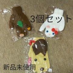 保育 手袋シアター 手あそび