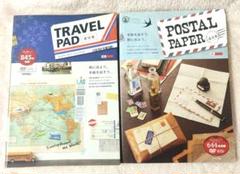 「TRAVEL PAD素材集」「POSTAL PAPER素材集」技術評論社