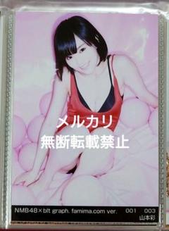 山本彩 生写真 水着 blt graph. famima.com ver.