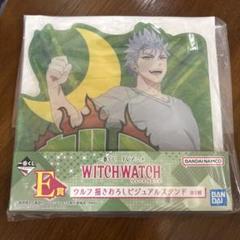2025年最新】witchwatchの人気アイテム - メルカリ