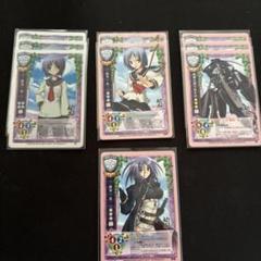 2025年最新】旧lycéeの人気アイテム - メルカリ