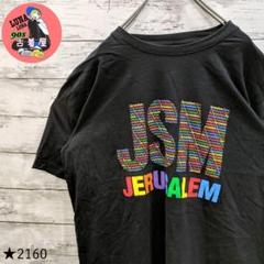 【2160】90S 厳選 古着 ビンテージ Tシャツ TMAX