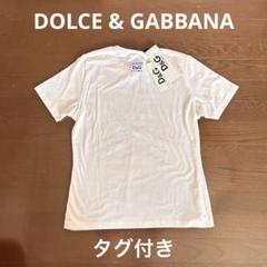 2025年最新】D&G ／ Dolce＆Gabbana 柄・デザイン：プリント