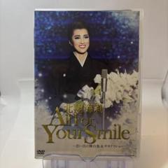 北翔海莉DVD  クリスマスディナーショー「あなたに支えられて」 51XMLbGFZ7L._UF350,350_QL50_.jpg