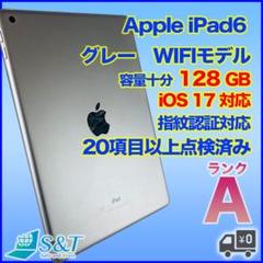 2025年最新】ipad6世代 中古の人気アイテム - メルカリ