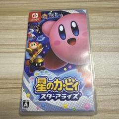 switch カービィスターアライズ