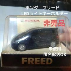 非売品！限定！ホンダ ミニカーセット アコード フリード WR-V 非売品！限定！ホンダ ミニカーセット アコード フリード WR-V