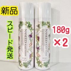 計4点：グロスオイル 125ml×2、スキャルプトナー 180g×2
