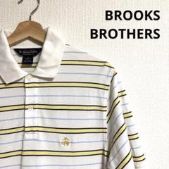 【美品人気商品】BROOKS BROTHERS ボーダーポロシャツ