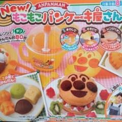 クッキングトイ パンの中古 未使用品を探そう メルカリ