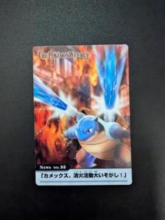 THE POKEMON WEEKLY ポケモンウイークリーカード　12枚 Yahoo!オークション -「ウィークリー」(トレーディングカード