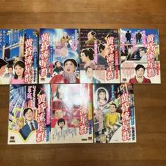 黄昏流星群セット 楽天市場】黄昏流星群 セット（本・雑誌・コミック）の通販