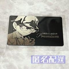 名探偵コナン　会員　特典カード　推しキャラ　ブラック会員　灰原哀　江戸川コナン 名探偵コナン 公式アプリ 推しキャラ カード 灰原哀 - メルカリ