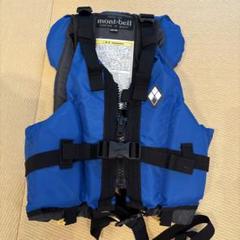 mont-bell ライフジャケット 125-155 イエロー mont-bell ライフジャケット 125-155 イエロー/グレー - メルカリ