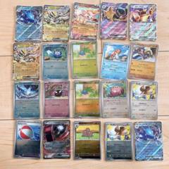 ポケモンカードゲーム 優良RR大量まとめ売り／分割販売 ポケカ ポケモンカード まとめ売り RR R - メルカリ