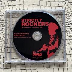 u1yamako様8点まとめTROJAN STRICTLY ROCKERS 2025年最新】strictly rockersの人気アイテム - メルカリ
