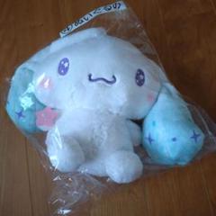 サンリオ　シナモンぬいぐるみ