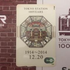 東京駅開業100周年 記念Suica スイカ