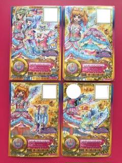 【未開封】アイカツスターズ バッグチャーム 虹野ゆめ レインボーエトワール 保障できる アイカツスターズ 虹野ゆめ レインボーエトワール