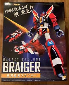 新品未開封　POSE+メタルシリーズ 銀河旋風ブライガー　アートストーム超合金 POSE+メタルシリーズ 銀河旋風ブライガー (完成品) - ホビー