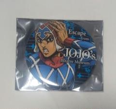 ジョジョの奇妙な美術館からの脱出 限定缶バッジ ジョジョ 脱出 缶バッジ｜Yahoo!フリマ（旧PayPayフリマ）