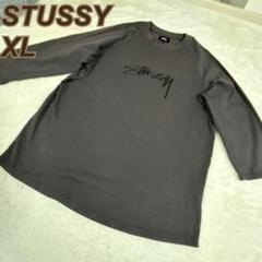 STUSSY XL グレー 　センターロゴ　七分袖　カットソー