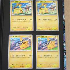ポケモン - ピカチュウ ジムプロモ ジムイベント PROMO SV-P ピカチュウ ジムプロモ 第1弾 PROMO 024/S-Pポケモンカード GYM