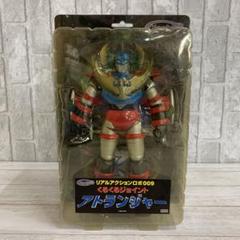 【おトク】 リアルアクションロボ009 アトランジャー くるくるジョイント 特撮