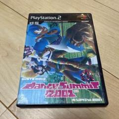 断捨離中　PlayStation ダンスサミット2001