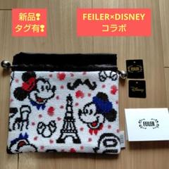 ばりもあ【新品❢タグ有❢】フェイラー　ディズニー　コラボ　巾着 FEILER - フェイラー(FEILER) ディズニーコラボ ウィジュテーム