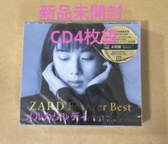 ZARD COLLECTION 永遠のスタンダードナンバー 1-52巻 トップブランドのファッション 中古 『 ZARD CD&DVD COLLECTION