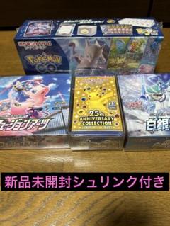 フュージョンアーツ、白銀のランスなどBOX絶版まとめ売り