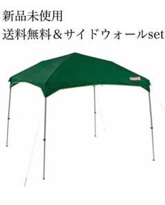 新品未使用ColemanイージーキャノピーST260&サイドウォールベージュ1枚