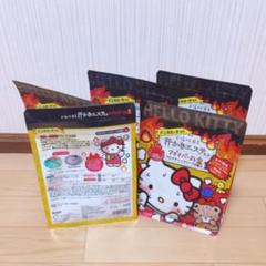 汗かきエステ気分 ドン・キホーテ限定 マグマバースト 5個