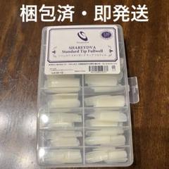 【新品・未使用】シャレドワ スタンダードチップ フルウェル 26個セット Amazon | SHAREYDVA シャレドワ スタンダードチップ