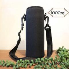 象印 水筒カバー 1リットルの中古 未使用品 メルカリ