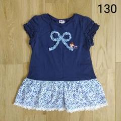 【ミキハウス/mikihouse】リーナちゃんTシャツ130