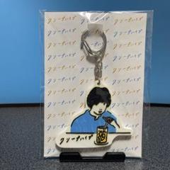 クリープハイプ　グッズ　ラバーキーホルダー