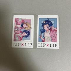 Amazon.co.jp: HoneyWorks LIP×LIP 特典 チェキ 染谷勇次郎