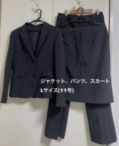 【極美品✨クリーニング済】トップバリュー　レディーススーツ　パンツ　スカート レディス 就活＆フレッシャーズ 就活＆フレッシャーズ | イオン