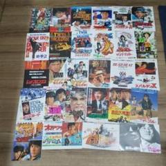 ジャッキーチェン 映画 チラシ まとめて