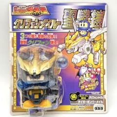 限定グリフォンメイル黒タイガーボンバーメイル未開封ビーダマン